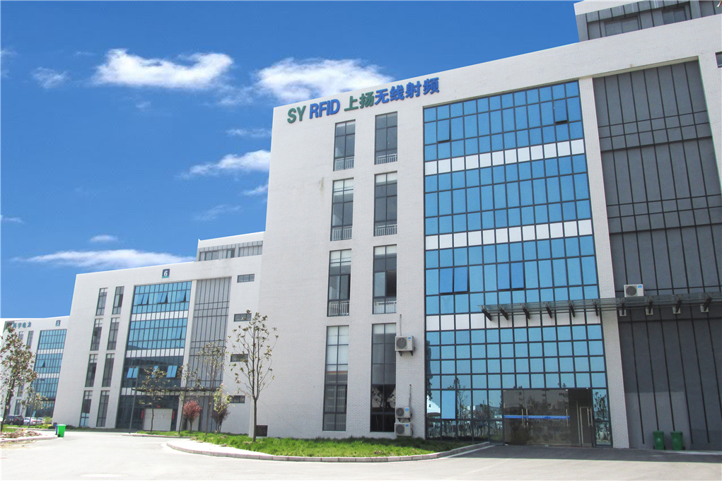 ��������RFID��������